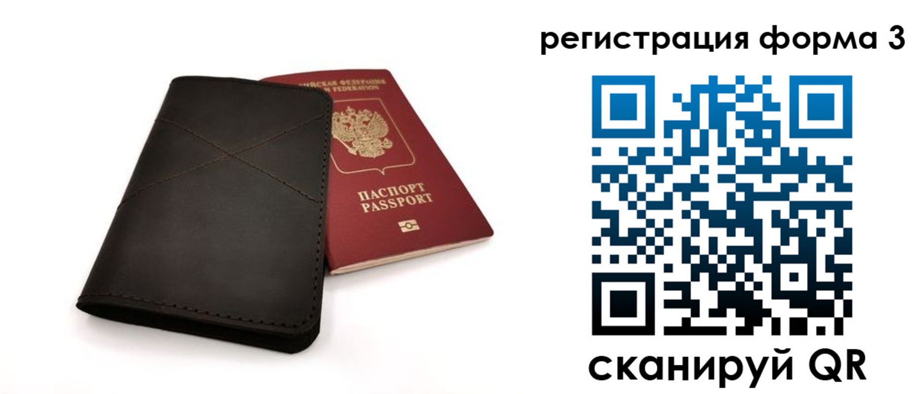 пропишу в квартире в Фрязино