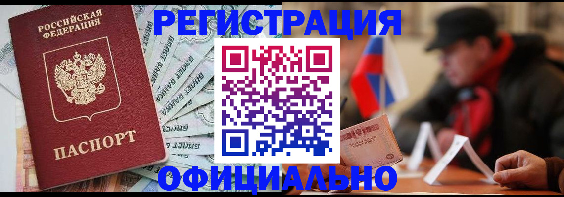 найти адрес прописки в Фрязино